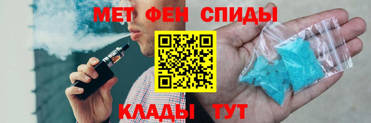 Amphetamine  Amphetamine VHQ  Вход с VPN  Александров 