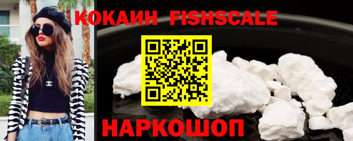 КОКАИН Колумбийский Александров