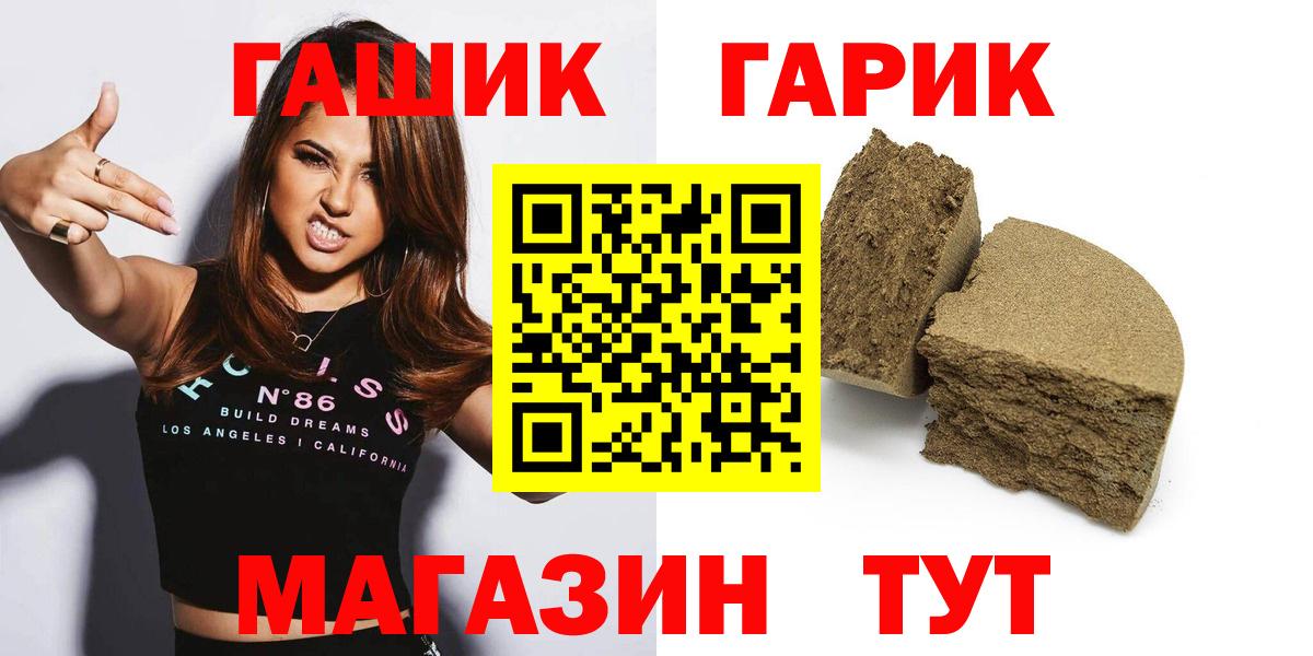 ГАШИШ убойный Александров