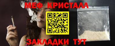 мяу мяу мука Абакан