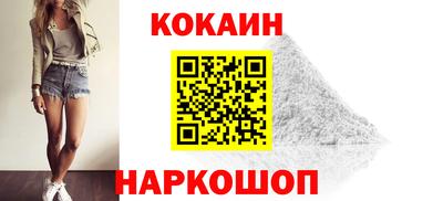 эйфоретик Абинск