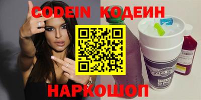 эйфоретик Абинск