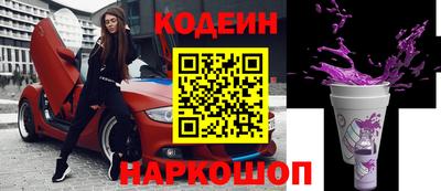 эйфоретик Абинск