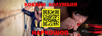 мяу мяу мука Абакан