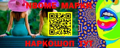 эйфоретик Абинск