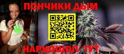 эйфоретик Абинск