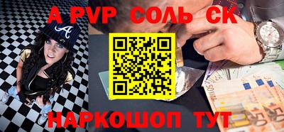 мдпв Азнакаево