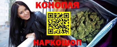 эйфоретик Абинск