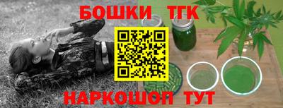эйфоретик Абинск