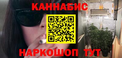 эйфоретик Абинск