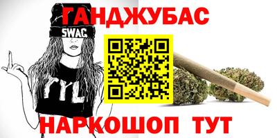 мяу мяу мука Абакан