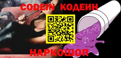мяу мяу мука Абакан