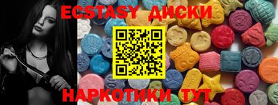 эйфоретик Абинск