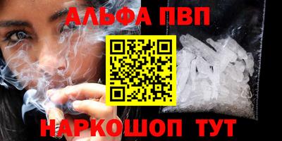 эйфоретик Абинск