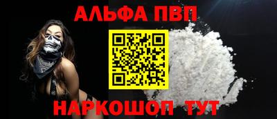 мяу мяу мука Абакан