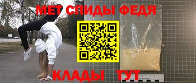 эйфоретик Абинск