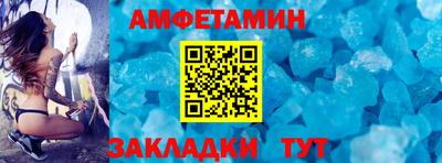 мяу мяу мука Абакан