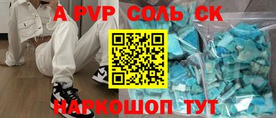 мдпв Азнакаево