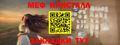 мяу мяу мука Абакан