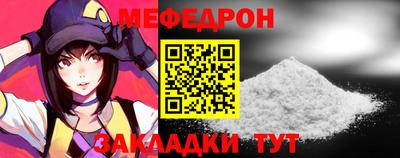 мдпв Азнакаево