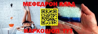 эйфоретик Абинск