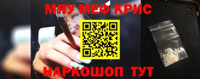 эйфоретик Абинск