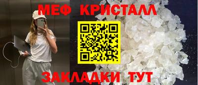 мяу мяу мука Абакан