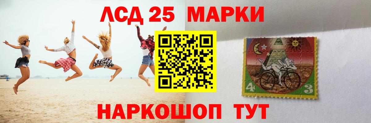 LSD-25 экстази кислота  Вход с VPN  LSD-25 экстази кислота  Александров 