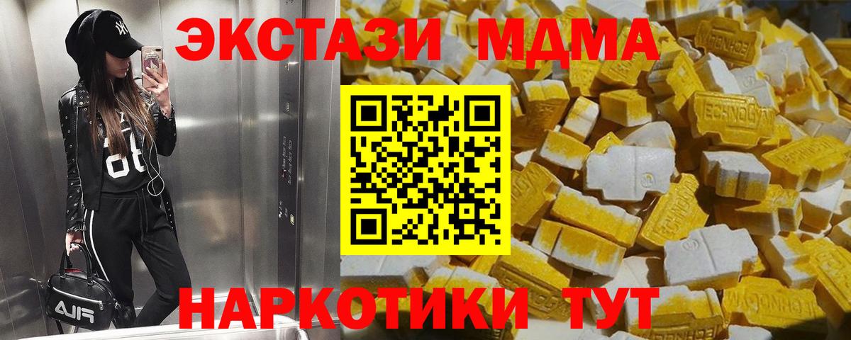 Александров  МДМА Molly  MDMA молли  Вход с VPN 