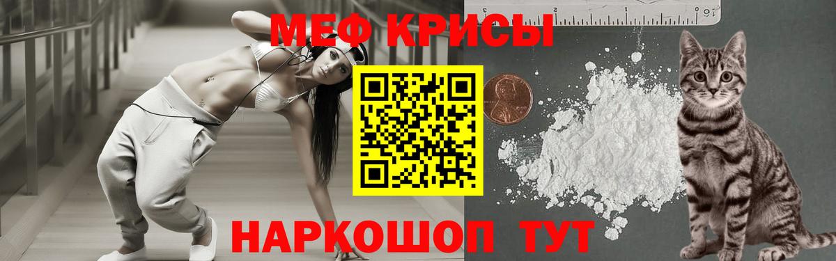 Александров  МЯУ-МЯУ 4 MMC  Мефедрон  Вход с VPN  blacksprut   Мефедрон мяу мяу 