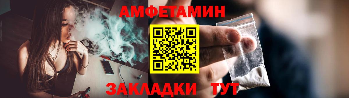 МЕТАМФЕТАМИН Methamphetamine Александров