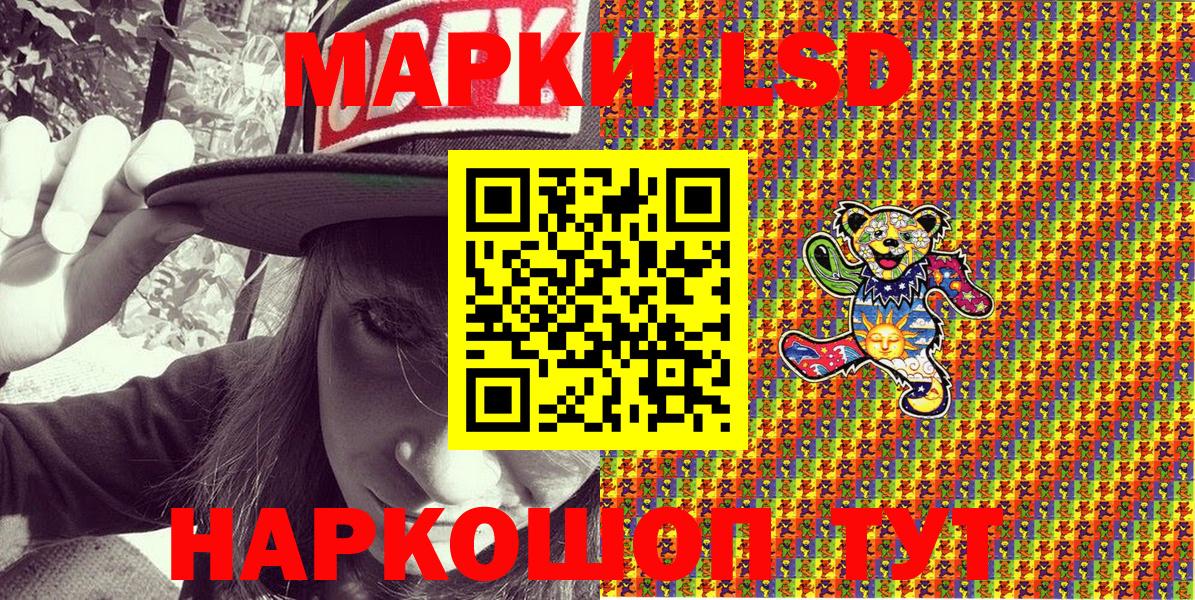 Марки 25I-NBOMe 1,8мг  Марки 25I-NBOMe 1,8мг  Александров  Вход с VPN 