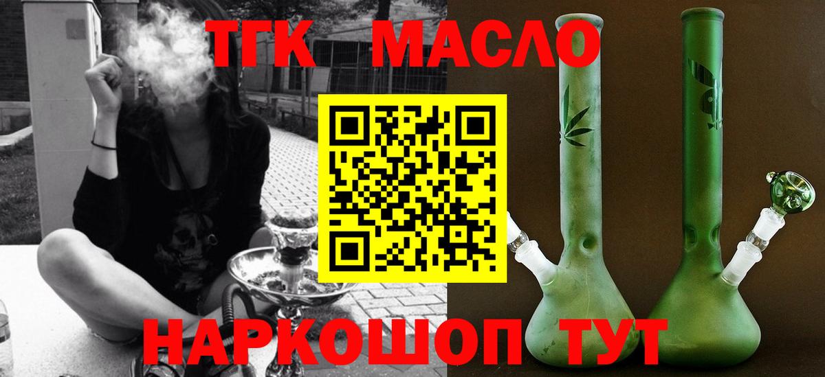 сколько стоит  Вход с VPN  Александров  ТГК Wax 