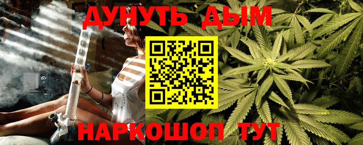 МАРИХУАНА планчик  Канабис Amnesia  Канабис ГИДРОПОН  Шишки марихуана SATIVA & INDICA  Александров  Вход с VPN 